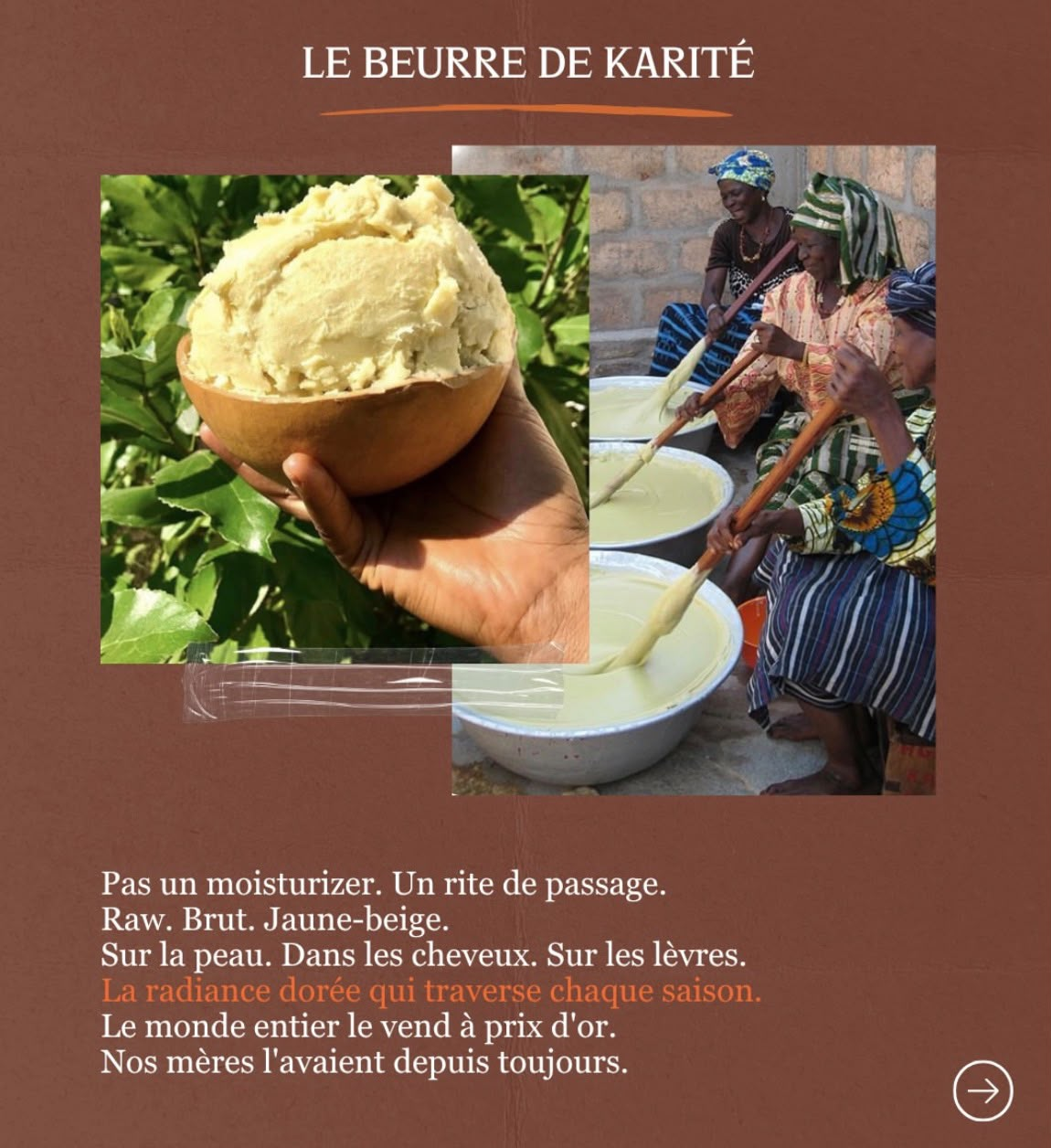 Le beurre de karité